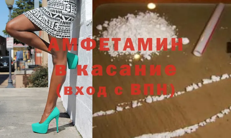 Amphetamine 98%  Бугульма 