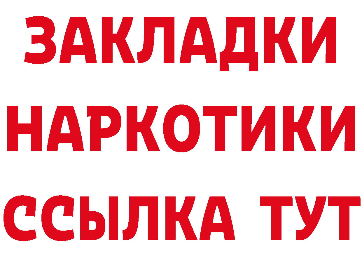 Метамфетамин витя зеркало это кракен Бугульма